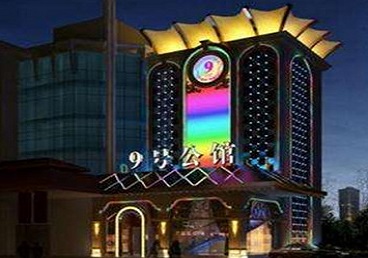 响水好玩开放荤素KTV推荐-九号公馆KTV消费价格口碑点评